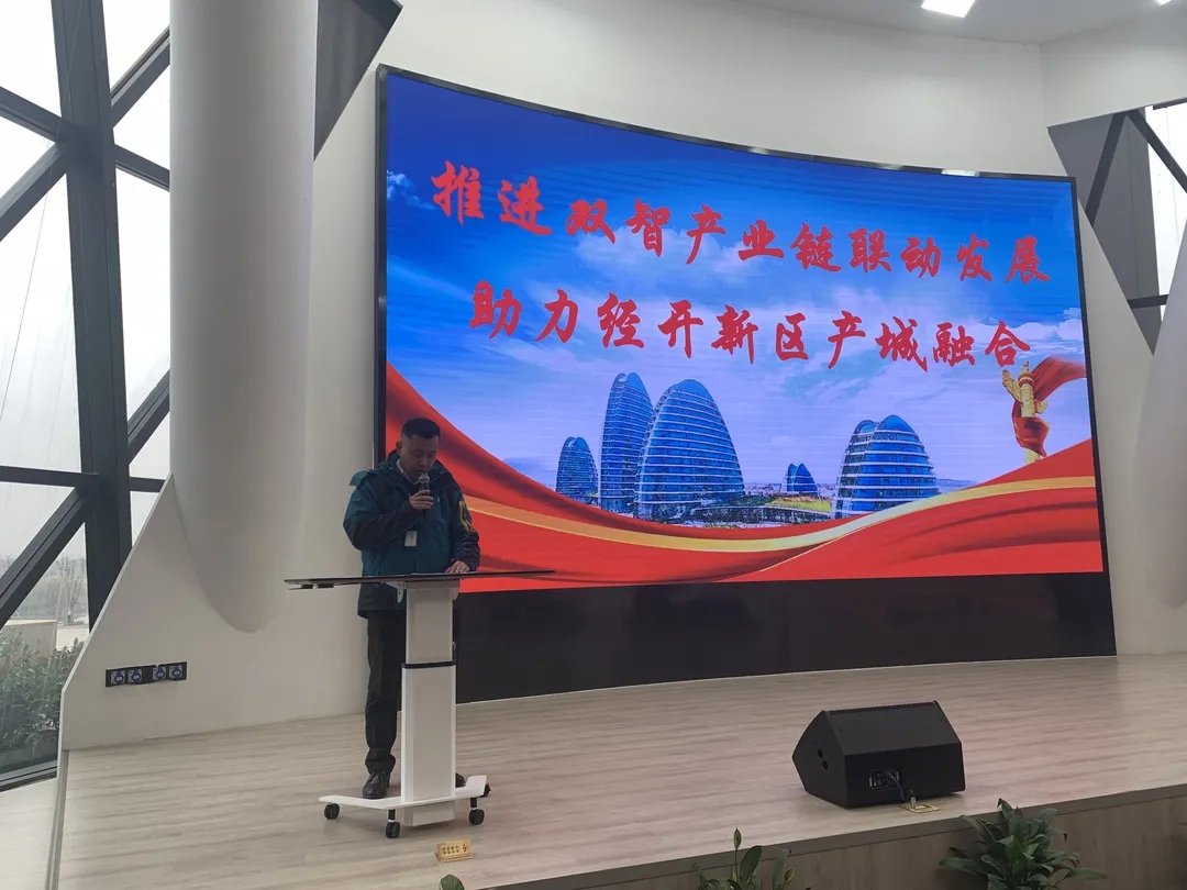 车都智投公司联合开展“推进双智产业链联动发展,助力经开新区产城融合”主题党日活动。