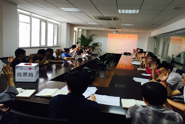 office365人工客服电话_mobile.365-588_安徽365热线军山自来水有限公司工会第一次会员大会圆满召开